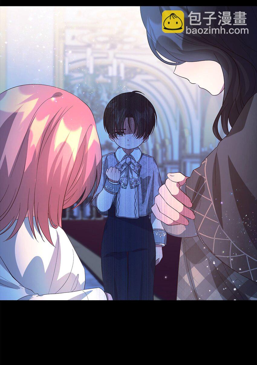 《魔女无法悠闲生活》46 格格不入的过客 第11页