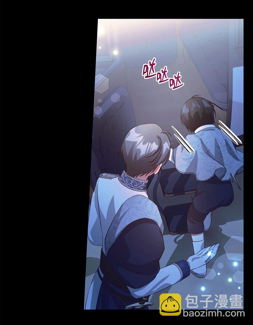 《魔女无法悠闲生活》46 格格不入的过客 第16页