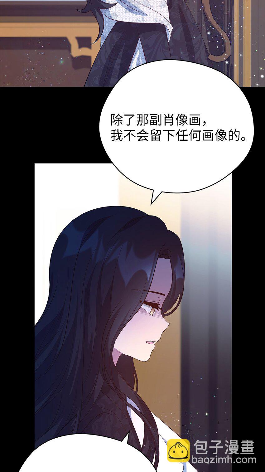 《魔女无法悠闲生活》46 格格不入的过客 第37页