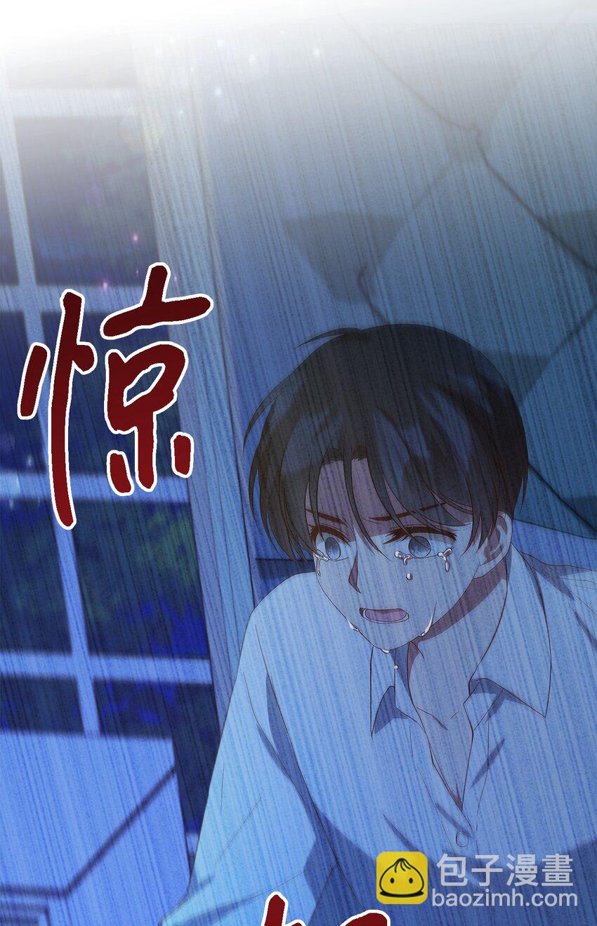 《魔女无法悠闲生活》45 幸福的梦 第23页