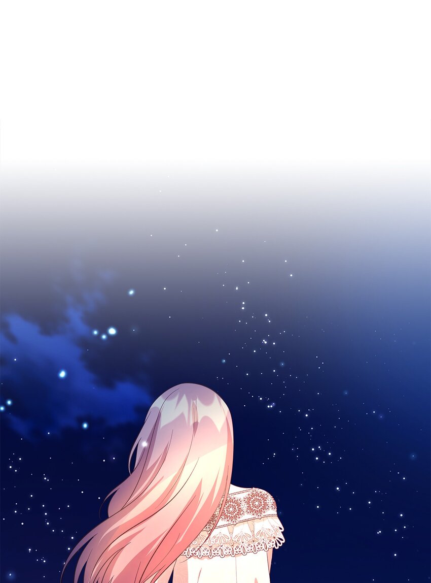 《魔女无法悠闲生活》48 将心脏赠与你 第2页