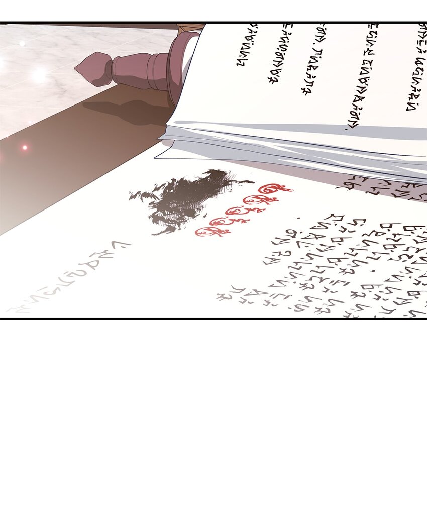 《魔女无法悠闲生活》52 可笑的自尊心 第11页