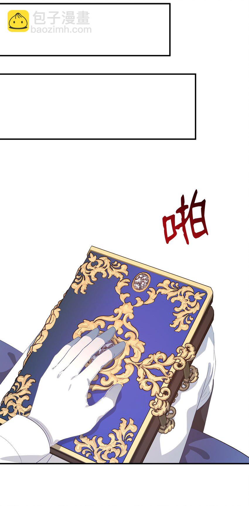 《魔女无法悠闲生活》54 诅咒的真相 第3页