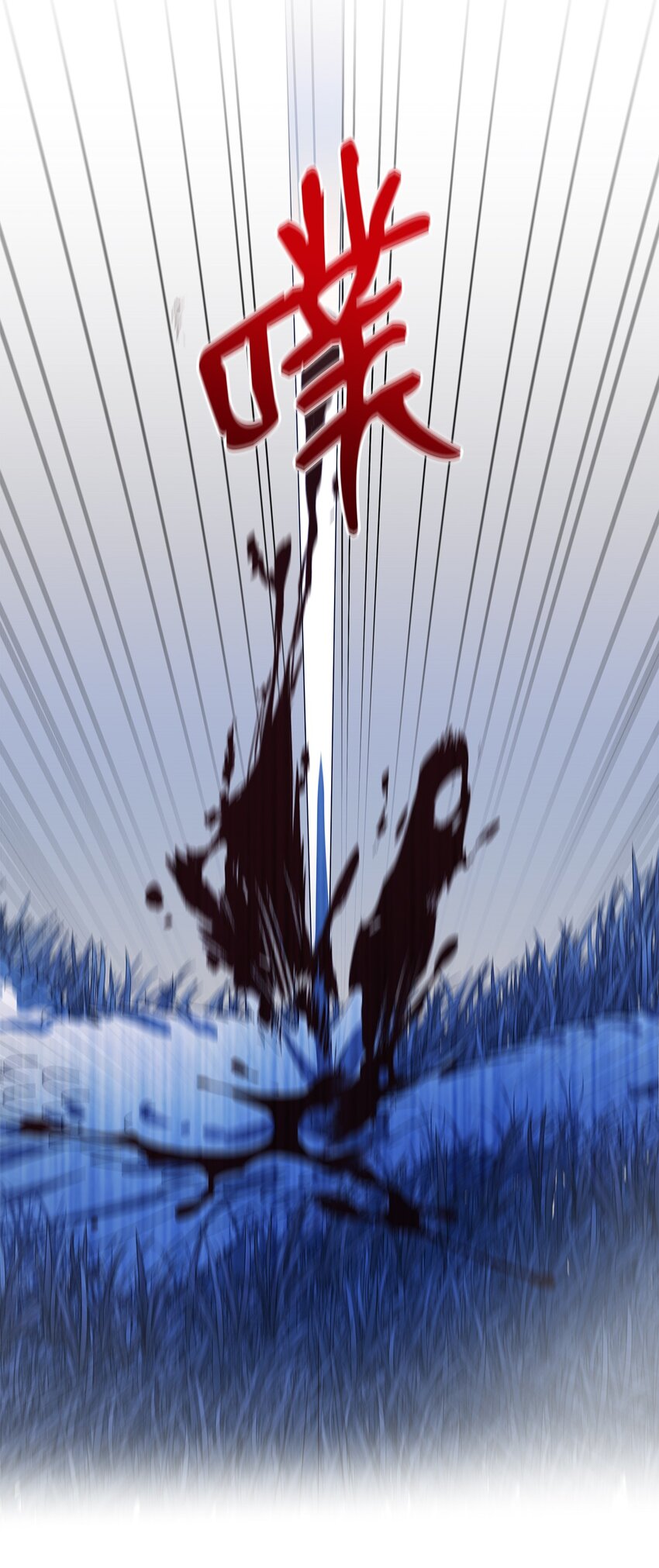 《魔女无法悠闲生活》54 诅咒的真相 第46页