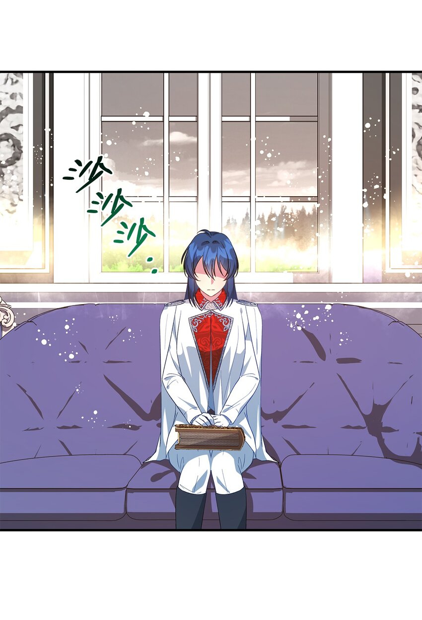 《魔女无法悠闲生活》54 诅咒的真相 第4页