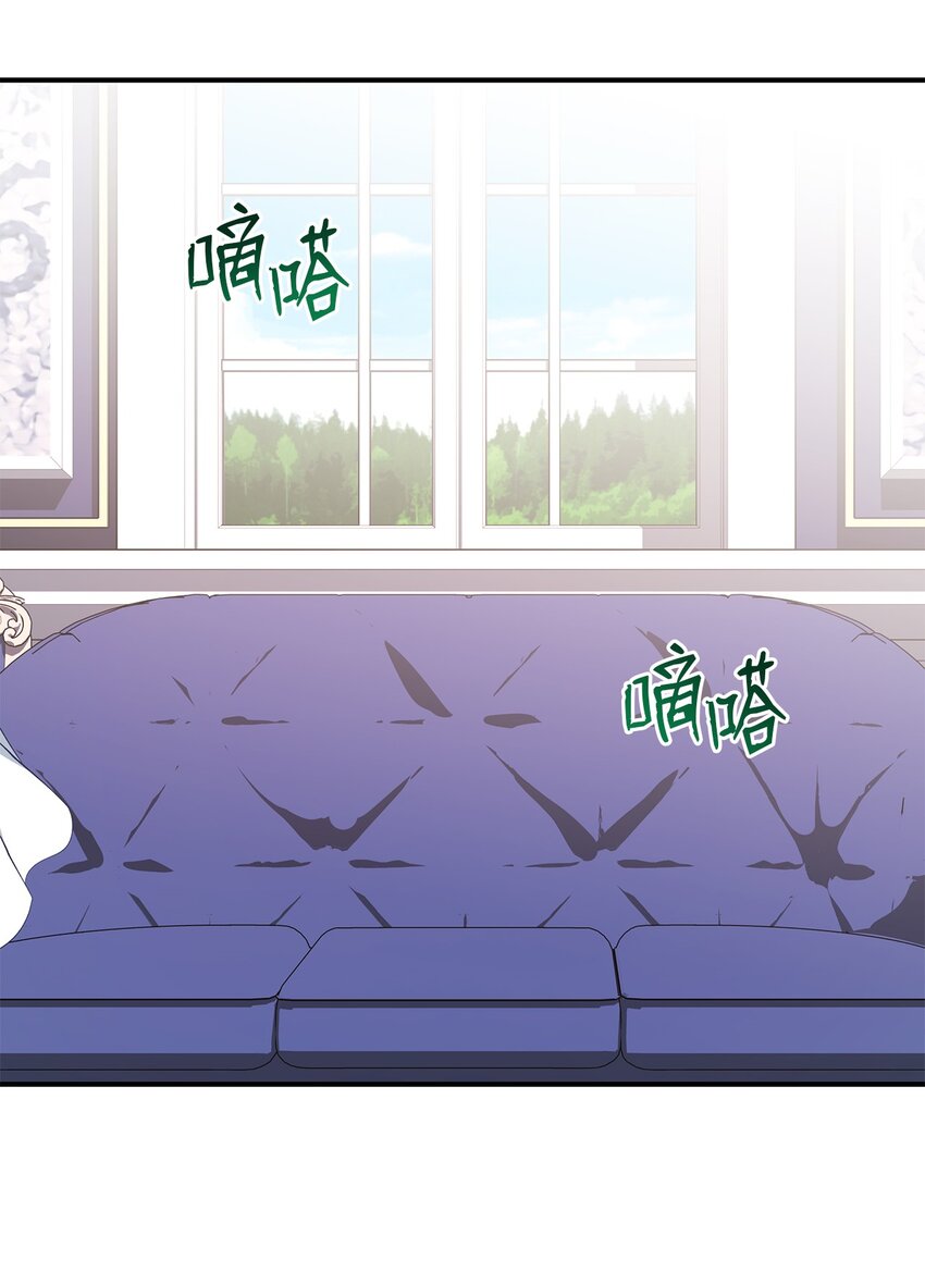《魔女无法悠闲生活》54 诅咒的真相 第6页