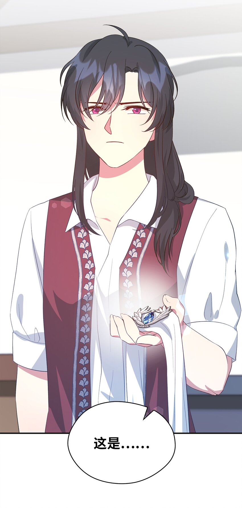 《魔女无法悠闲生活》55 请听我的故事 第5页