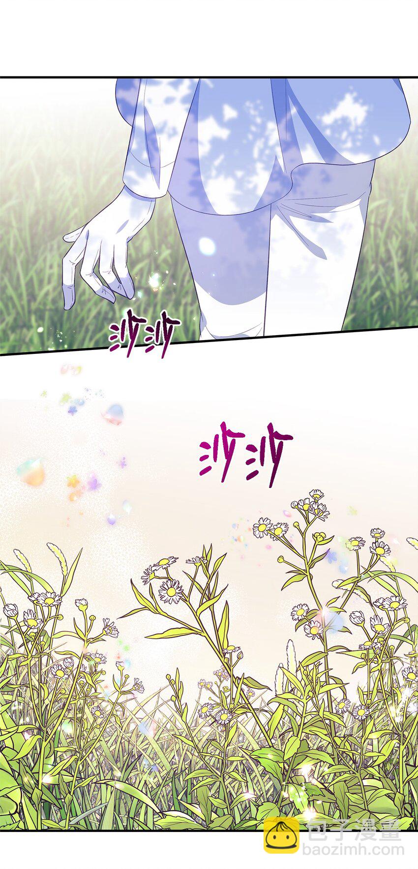 《魔女无法悠闲生活》59 自由时间 第15页