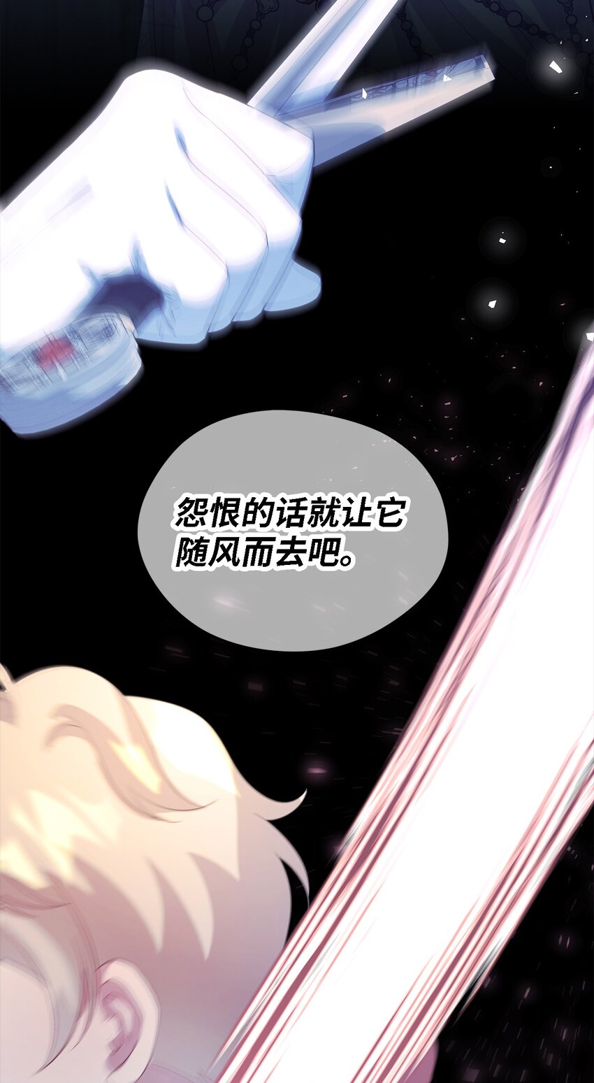 《魔女无法悠闲生活》57 有人负重前行 第11页