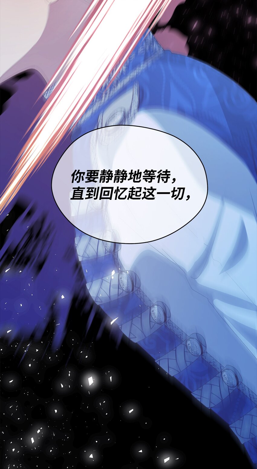 《魔女无法悠闲生活》57 有人负重前行 第12页