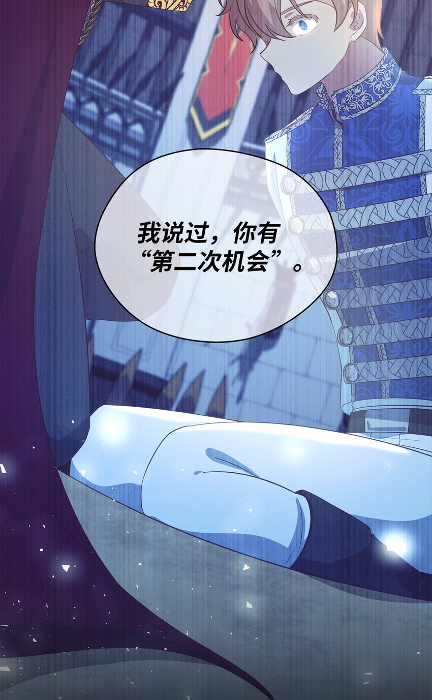 《魔女无法悠闲生活》57 有人负重前行 第2页