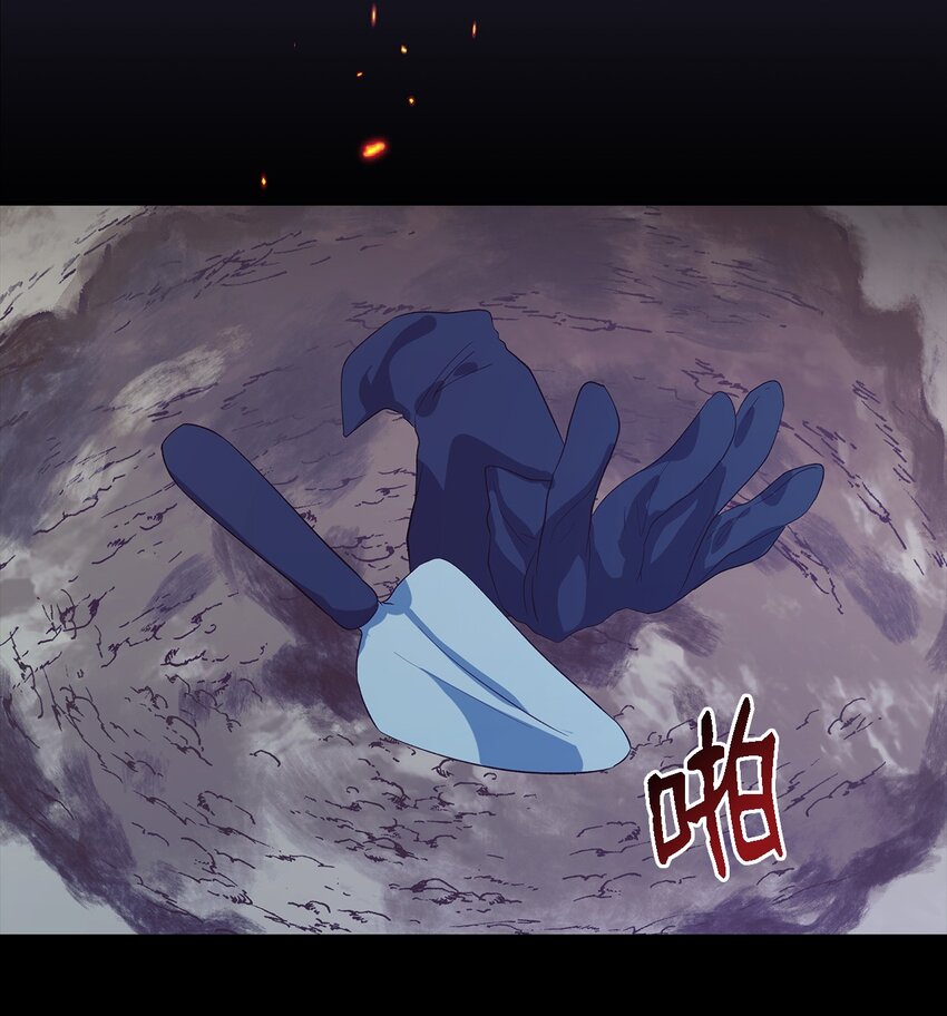 《魔女无法悠闲生活》57 有人负重前行 第30页
