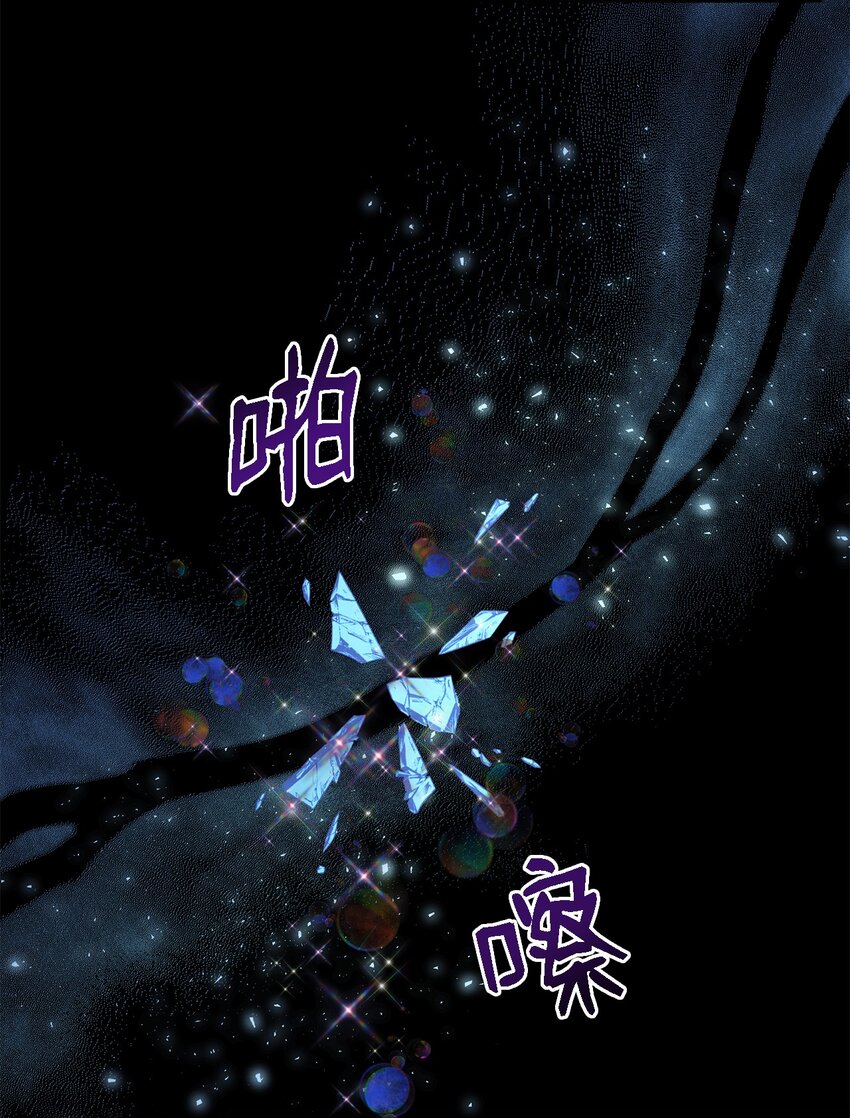 《魔女无法悠闲生活》57 有人负重前行 第38页