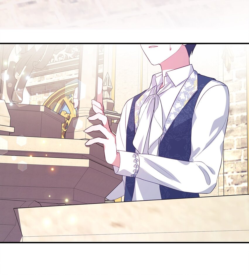 《魔女无法悠闲生活》58 交往传闻 第11页