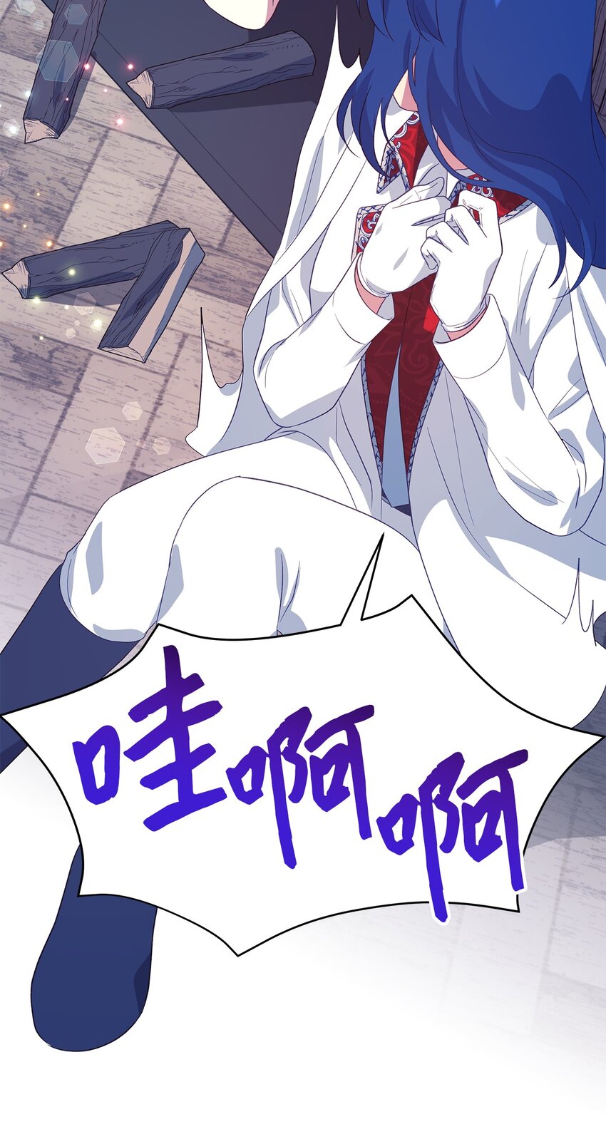 《魔女无法悠闲生活》63 残缺的天使 第41页