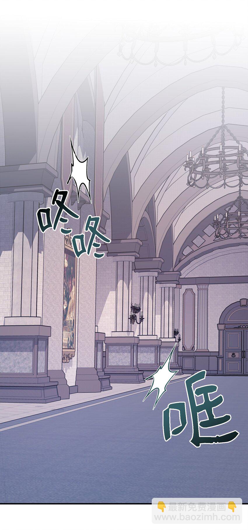 《魔女无法悠闲生活》62 动摇 第28页