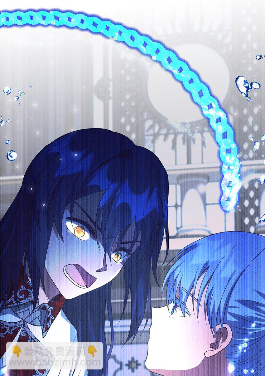 《魔女无法悠闲生活》62 动摇 第2页