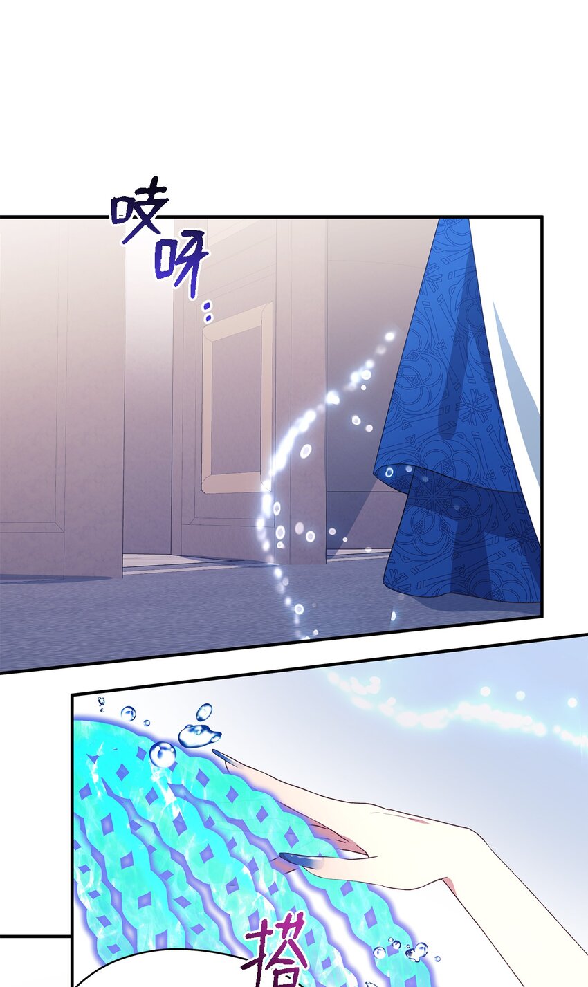 《魔女无法悠闲生活》62 动摇 第33页
