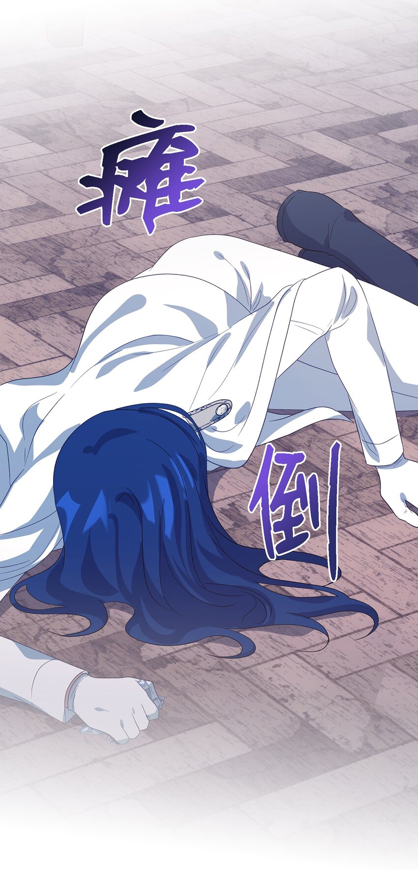 《魔女无法悠闲生活》62 动摇 第36页