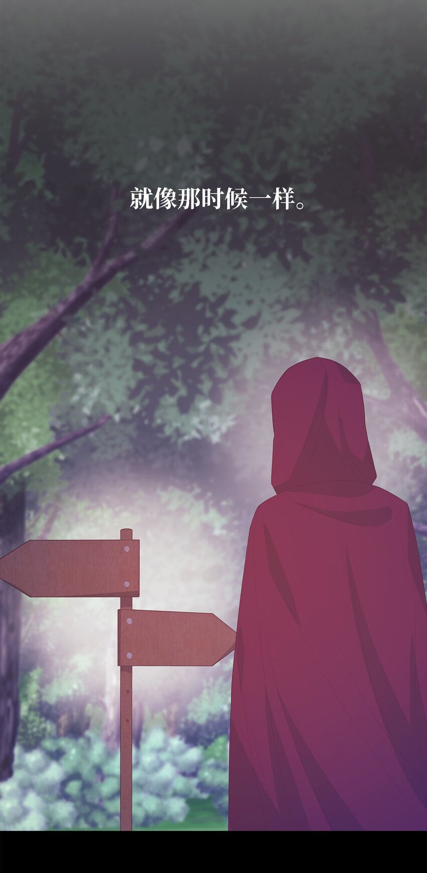 《魔女无法悠闲生活》61 魔女实验 第14页