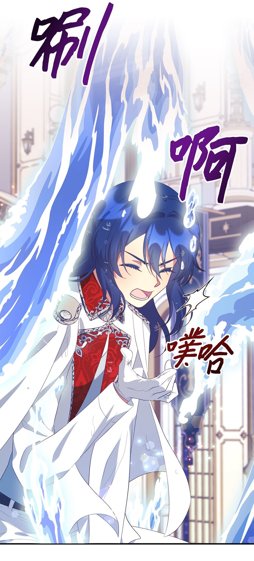 《魔女无法悠闲生活》61 魔女实验 第32页