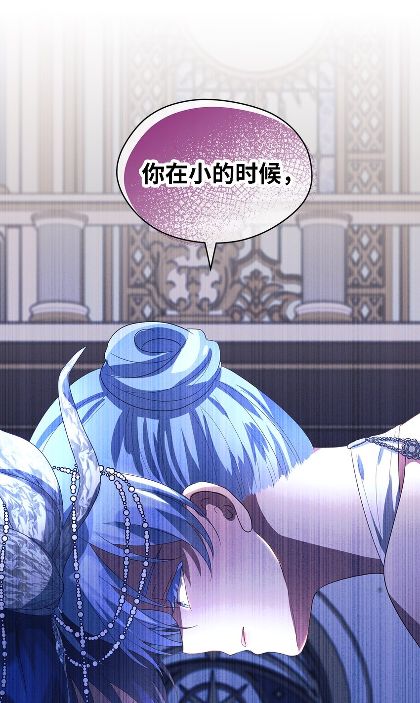 《魔女无法悠闲生活》61 魔女实验 第46页