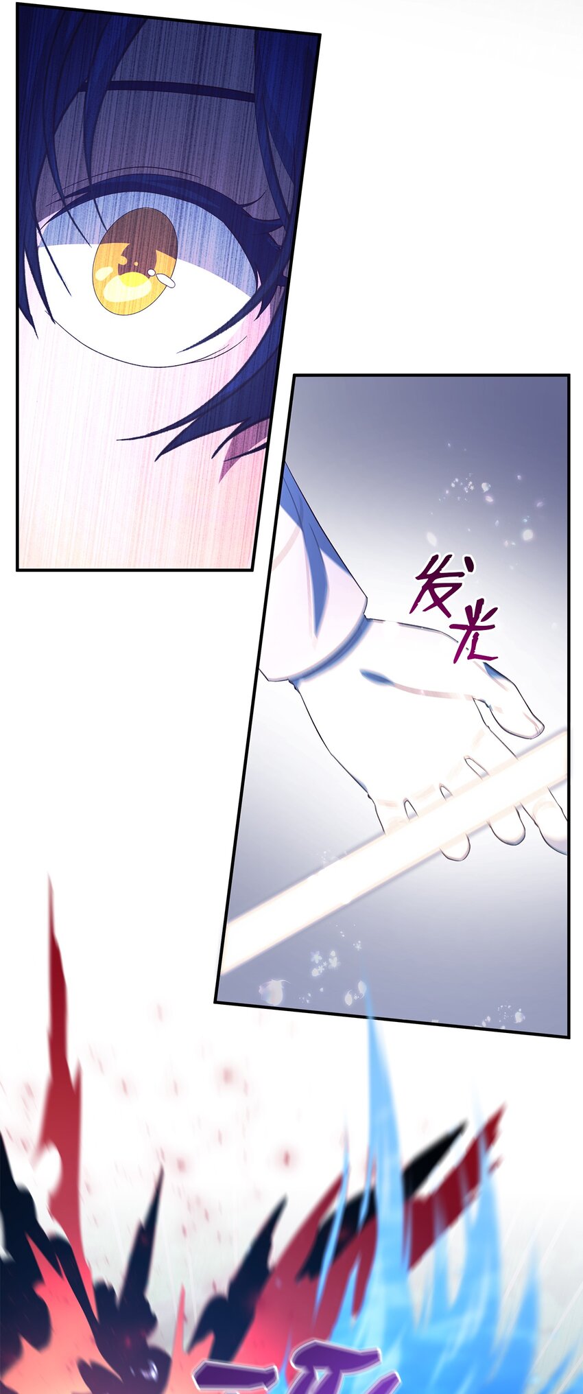 《魔女无法悠闲生活》60 魔女领域 第28页