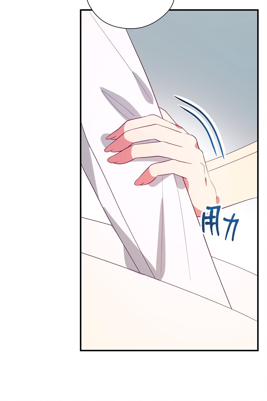 《魔女无法悠闲生活》66 寿命 第23页