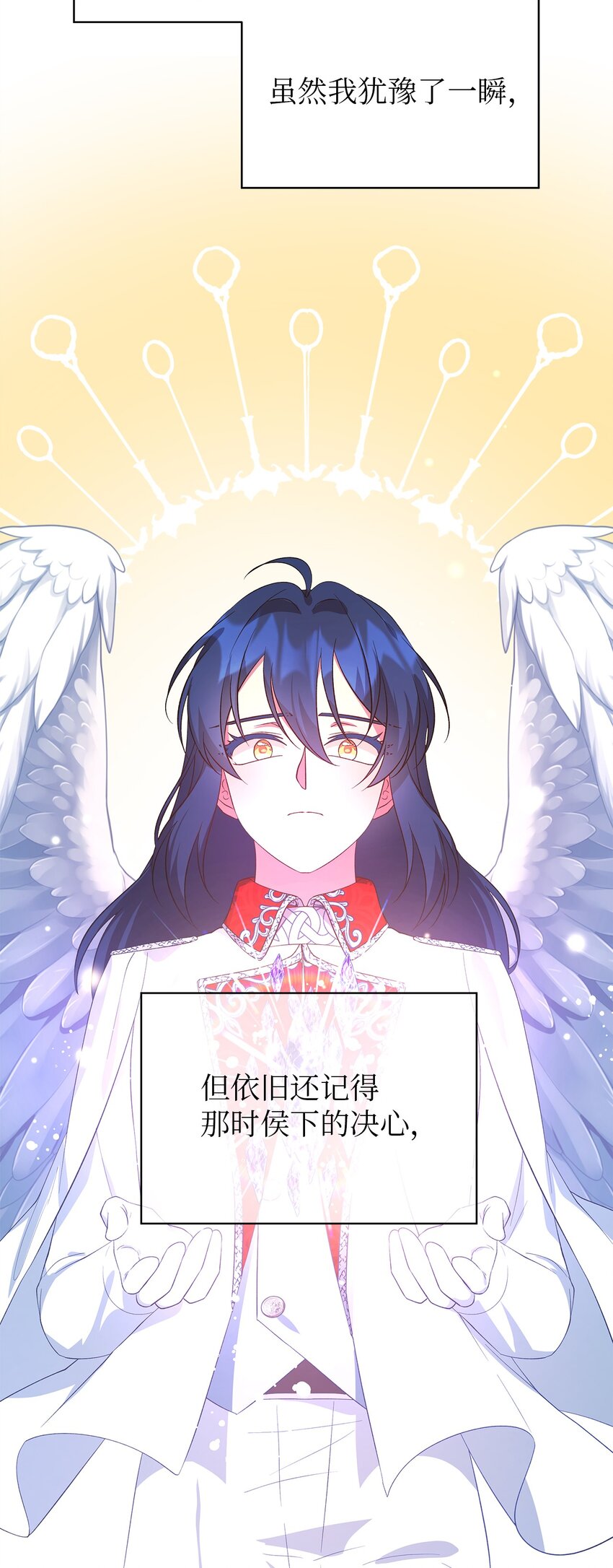 《魔女无法悠闲生活》66 寿命 第40页