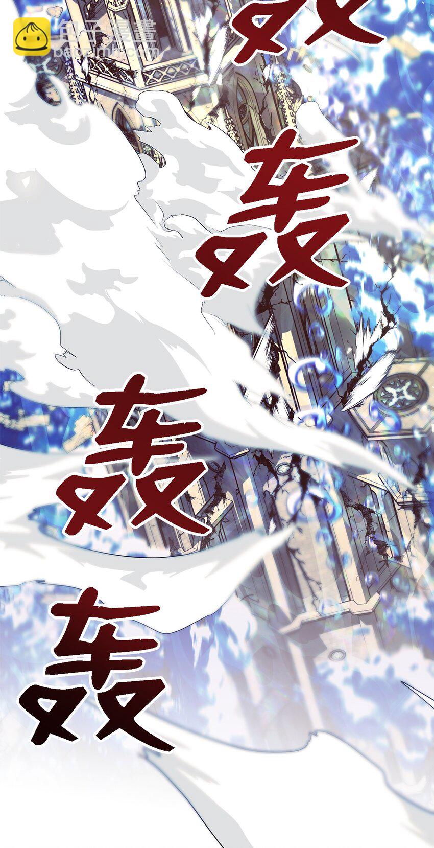 《魔女无法悠闲生活》65 我只是我 第10页