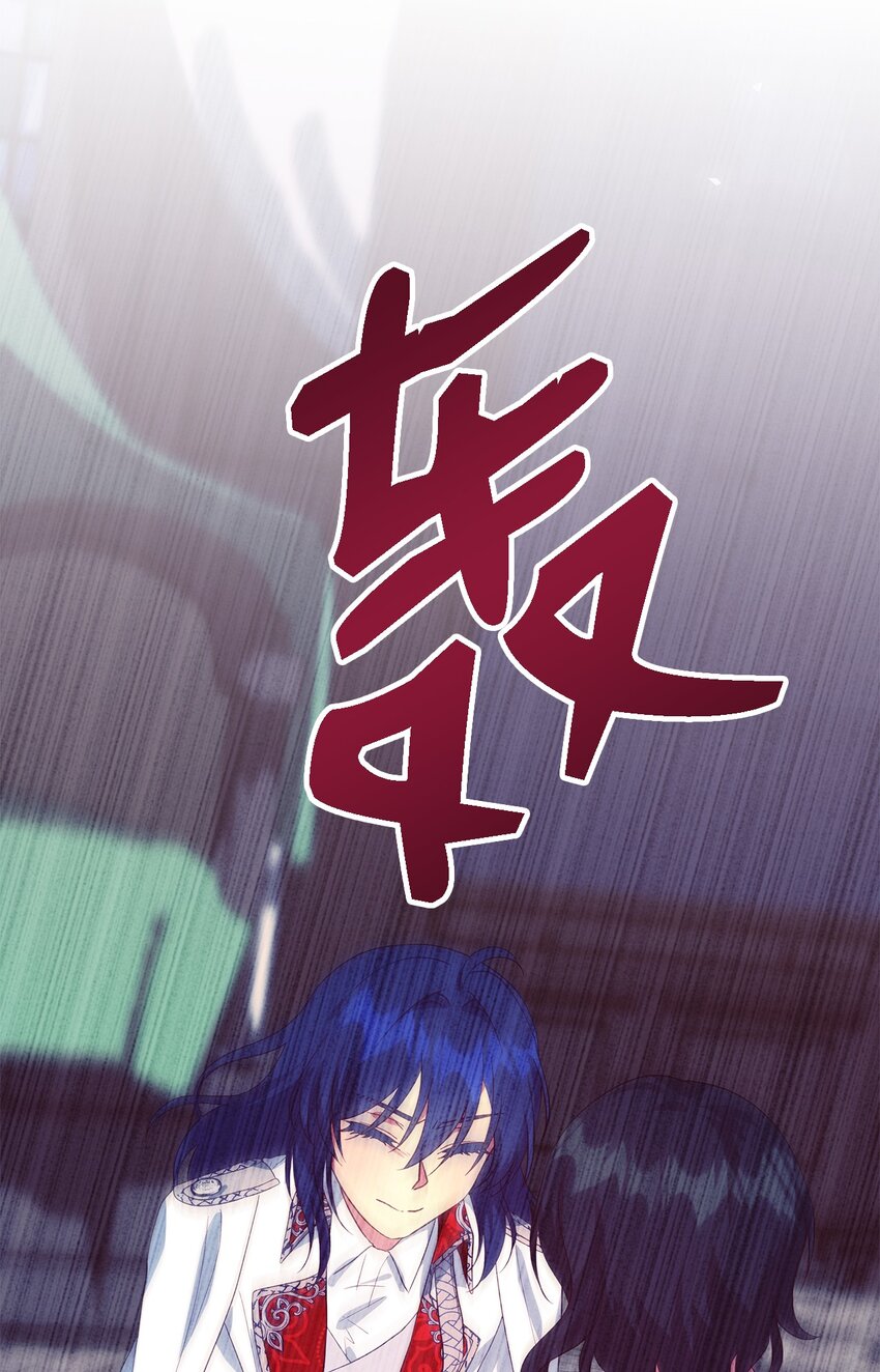 《魔女无法悠闲生活》65 我只是我 第2页
