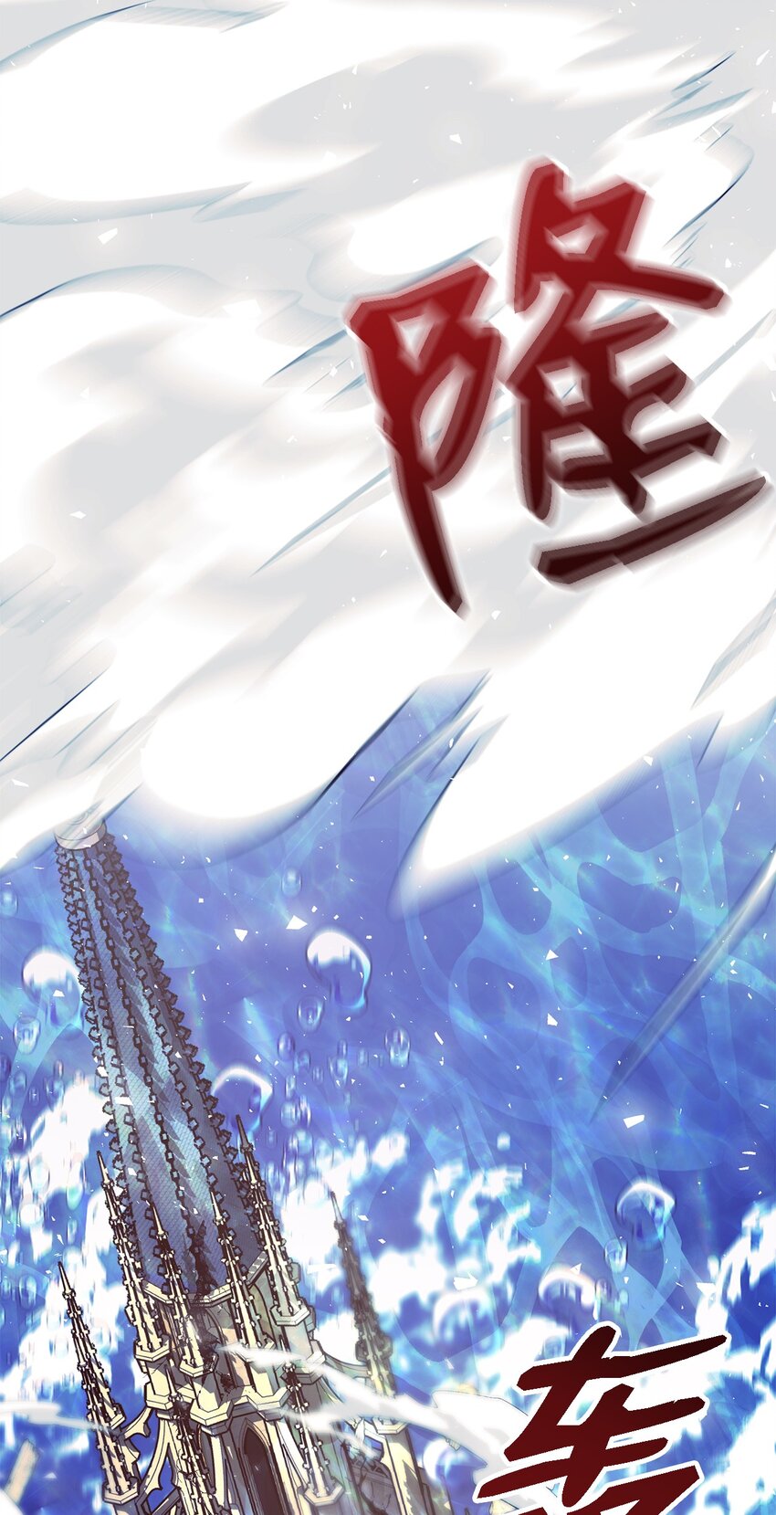 《魔女无法悠闲生活》65 我只是我 第9页