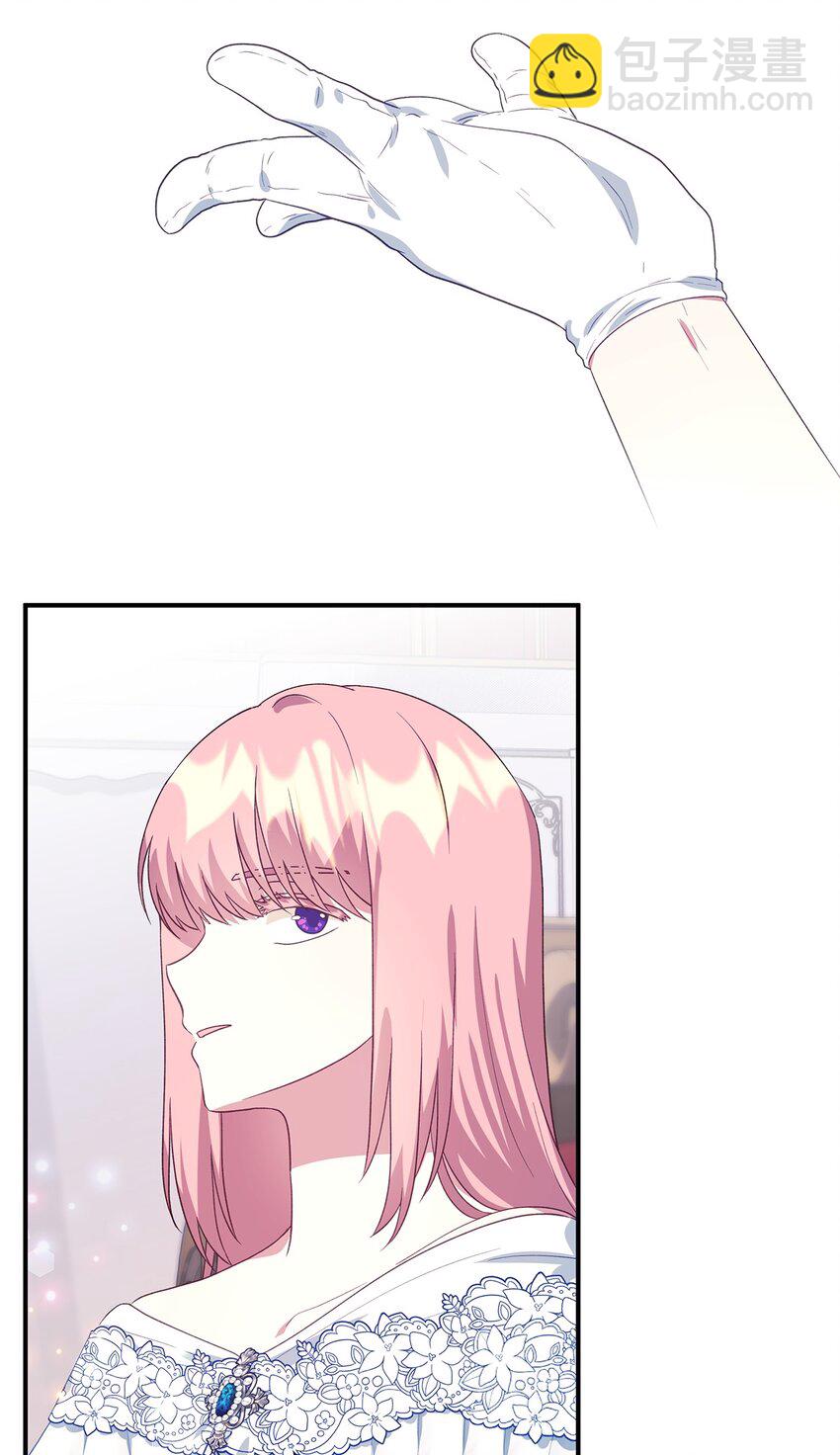 《魔女无法悠闲生活》70 舍不得的人 第12页