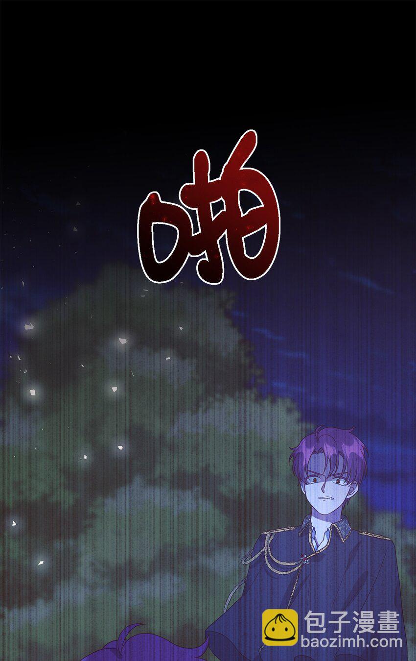 《魔女无法悠闲生活》70 舍不得的人 第27页