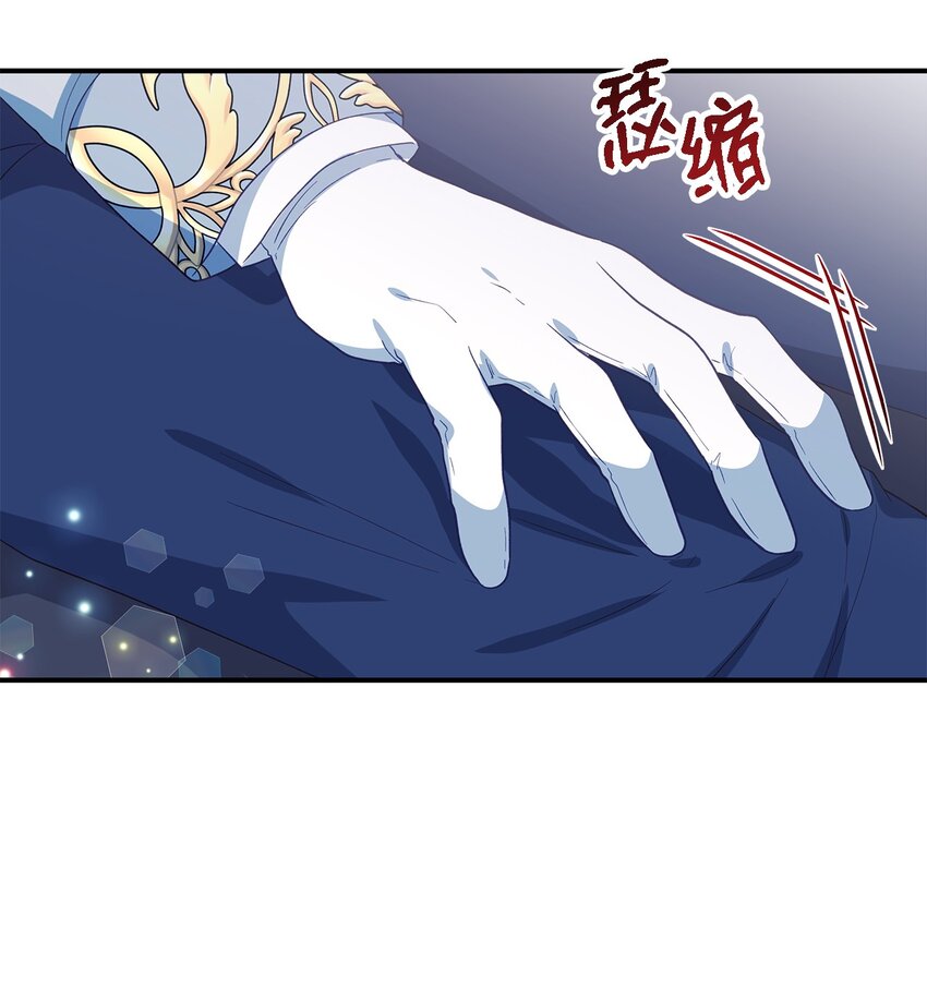 《魔女无法悠闲生活》68 无法割舍 第19页