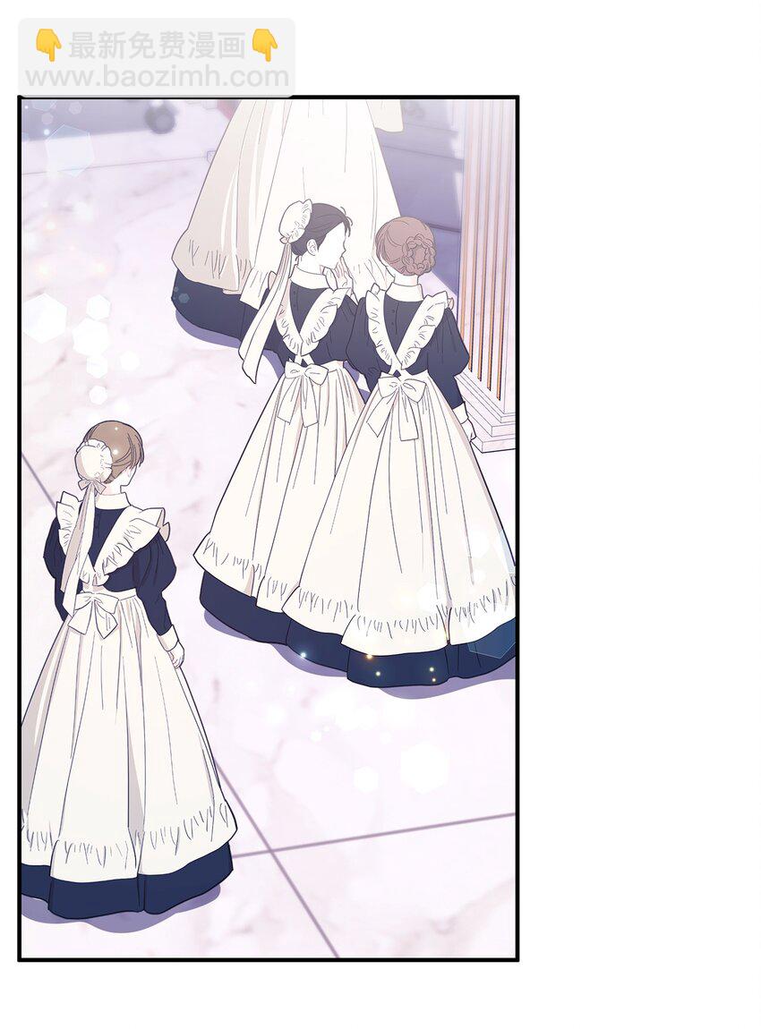 《魔女无法悠闲生活》71 双面刃 第41页