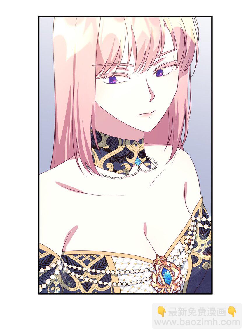 《魔女无法悠闲生活》71 双面刃 第45页