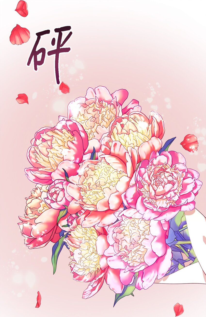 《魔女无法悠闲生活》71 双面刃 第5页
