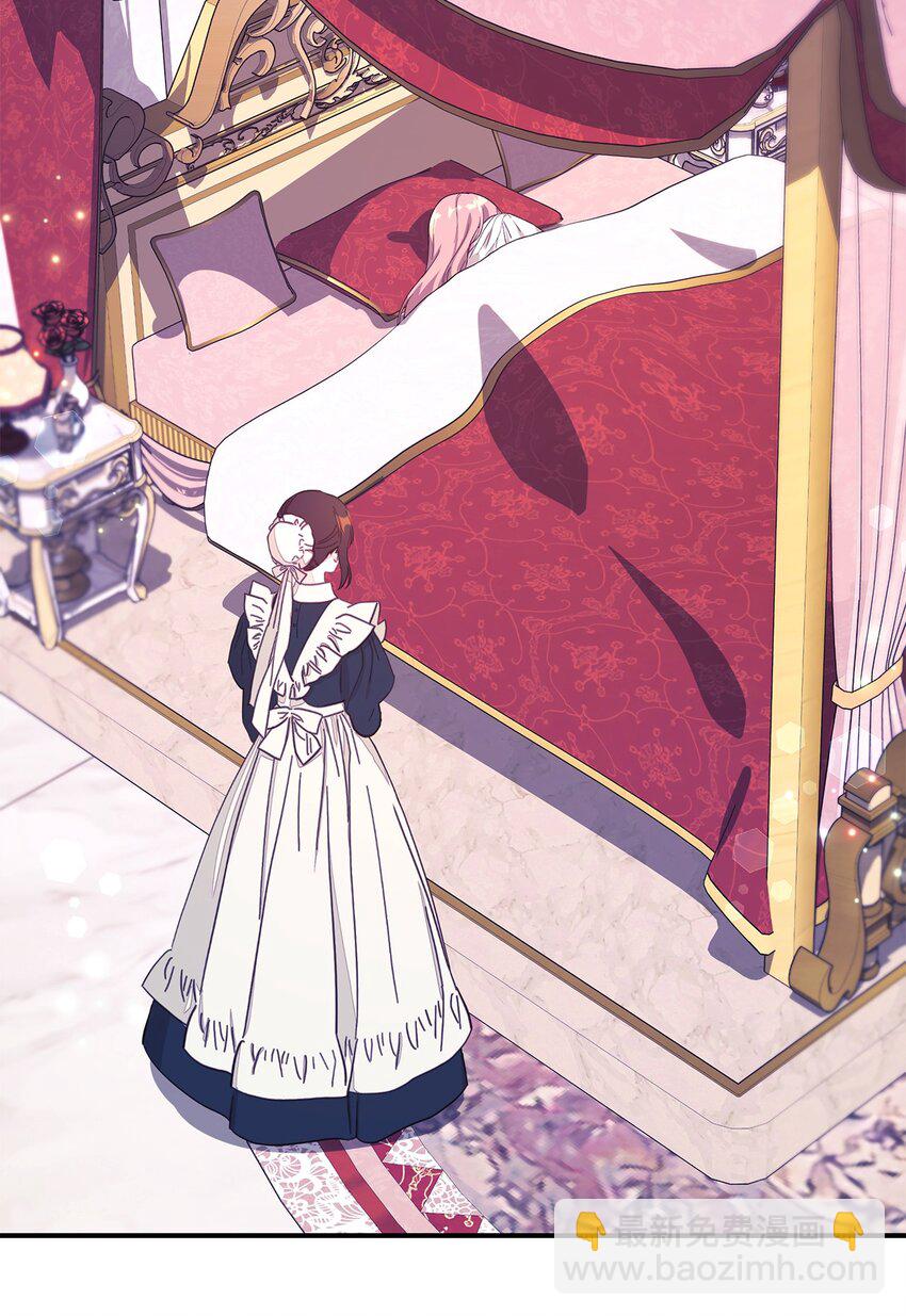 《魔女无法悠闲生活》74 认知异常 第18页