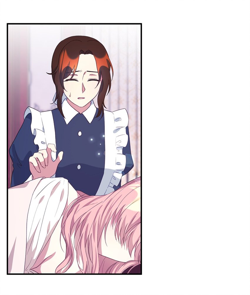 《魔女无法悠闲生活》74 认知异常 第19页