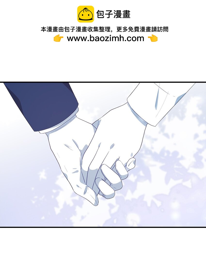 《魔女无法悠闲生活》75 害怕告别 第1页