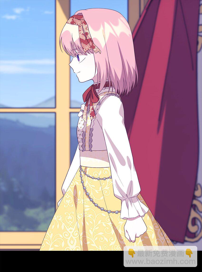 《魔女无法悠闲生活》73 等值的幸福 第40页