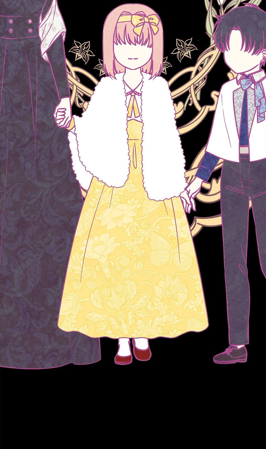 《魔女无法悠闲生活》73 等值的幸福 第4页