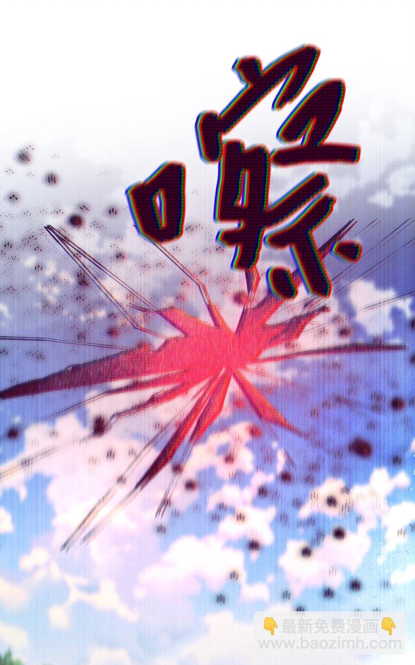 《魔女无法悠闲生活》78 星夜魔女 第17页