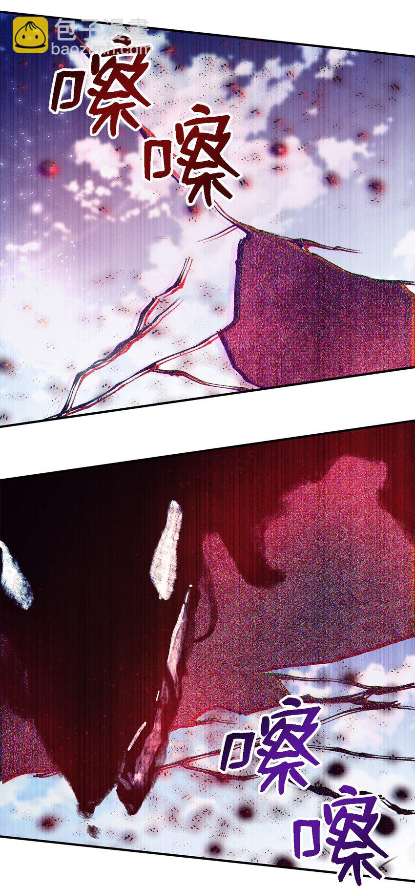 《魔女无法悠闲生活》78 星夜魔女 第19页