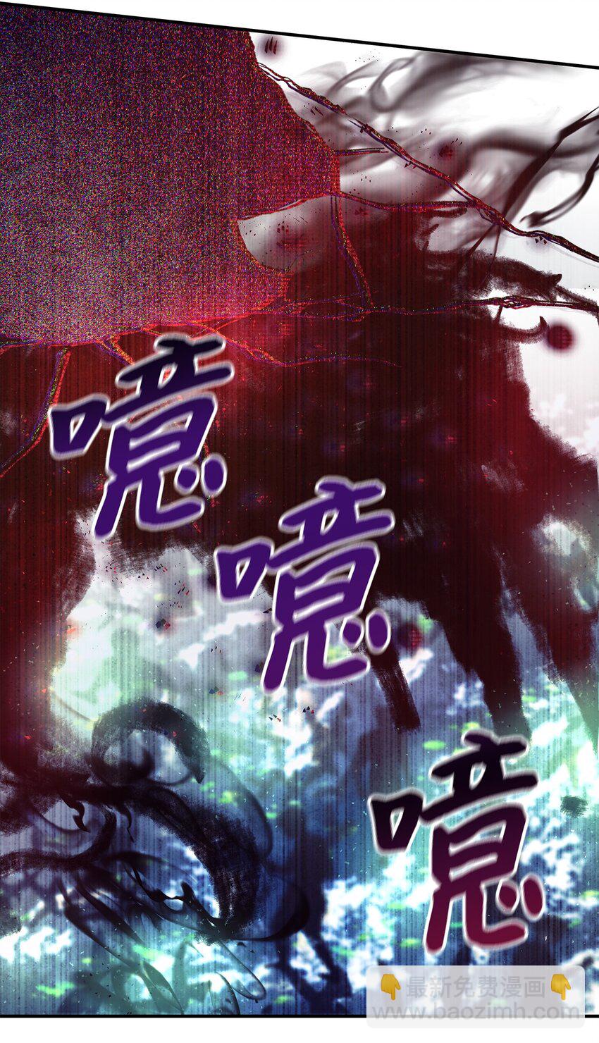 《魔女无法悠闲生活》78 星夜魔女 第20页