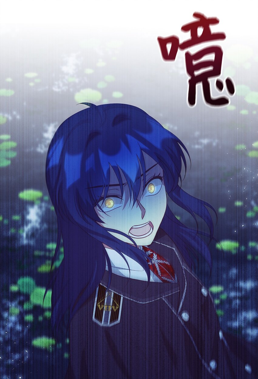 《魔女无法悠闲生活》78 星夜魔女 第21页