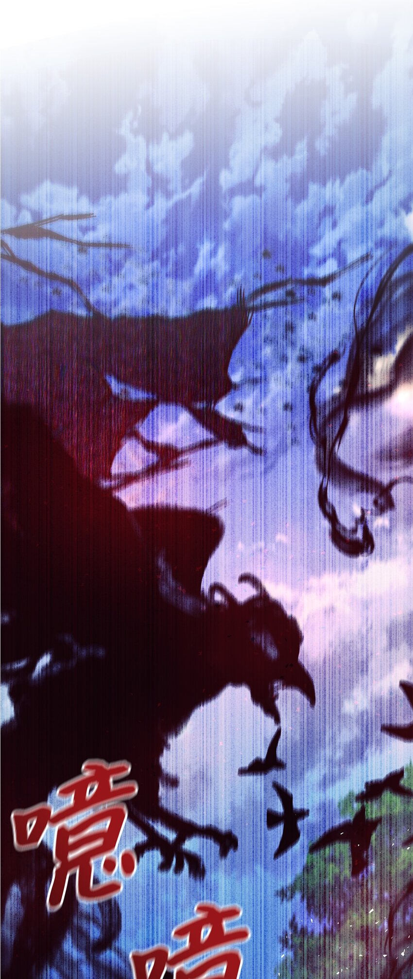 《魔女无法悠闲生活》78 星夜魔女 第25页