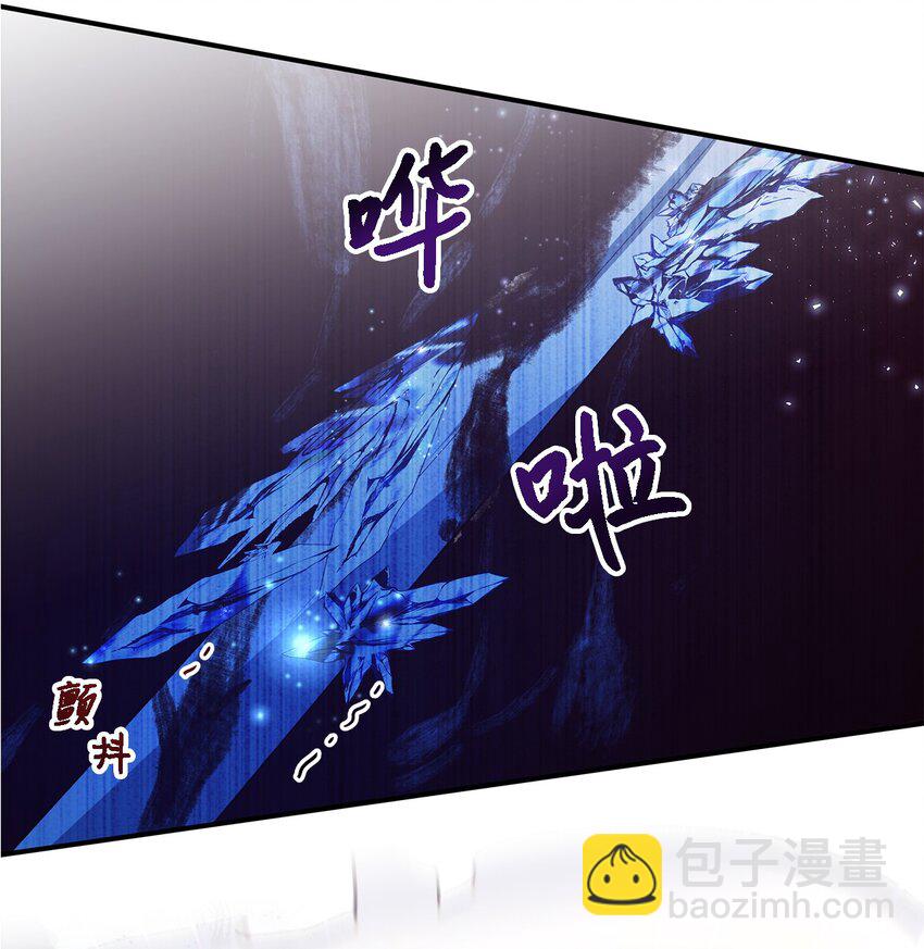 《魔女无法悠闲生活》78 星夜魔女 第28页