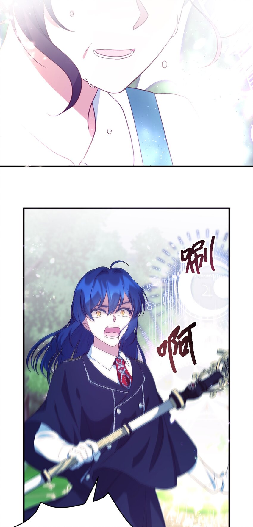 《魔女无法悠闲生活》77 一网打尽 第11页